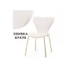 Стул на металлокаркасе Solo white / gold